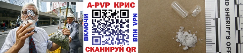 KRAKEN как зайти  Уварово  Alfa_PVP СК КРИС  купить наркотик 