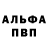 Кетамин VHQ Mike Beton