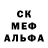 Метамфетамин мет Funbird Serj