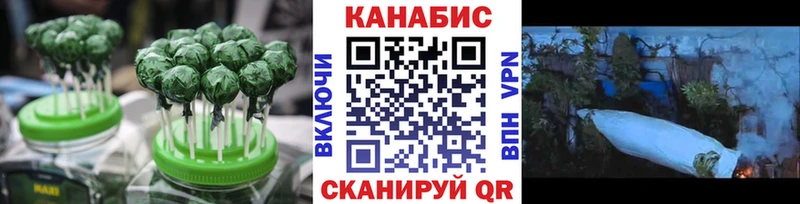 Печенье с ТГК марихуана  KRAKEN зеркало  Уварово 
