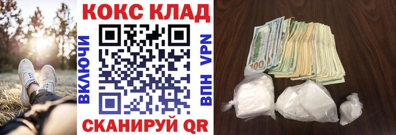Кокаин Fish Scale Уварово