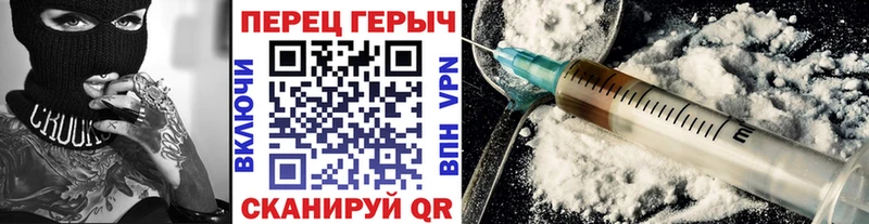 закладка  Уварово  Героин хмурый 