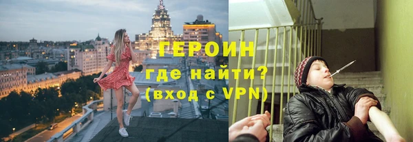 кокаин колумбия Арсеньев