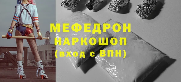 бутират Аркадак