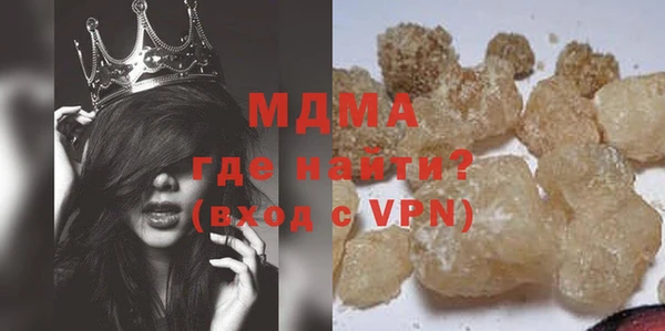 бутират Аркадак