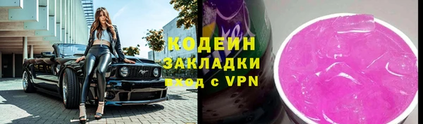 кокаин колумбия Арсеньев