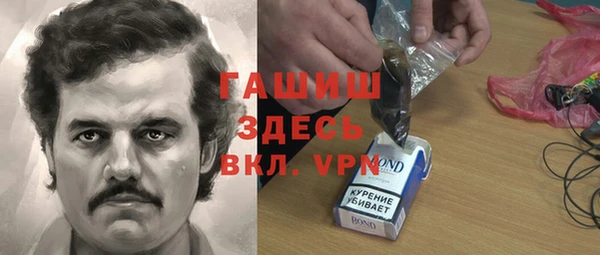 бутират Аркадак