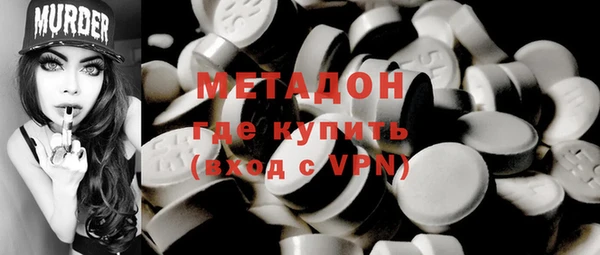 бутират Аркадак
