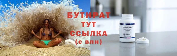 не бодяженный Армянск