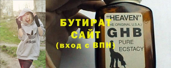 бутират Аркадак
