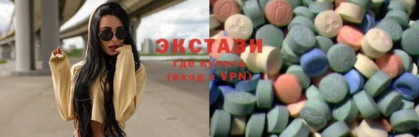 не бодяженный Армянск