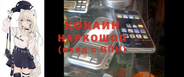 кокаин колумбия Арсеньев