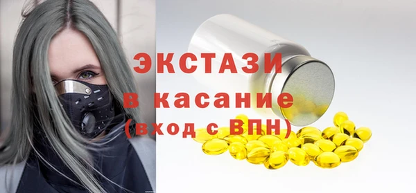 не бодяженный Армянск