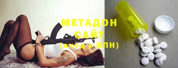 бутират Аркадак