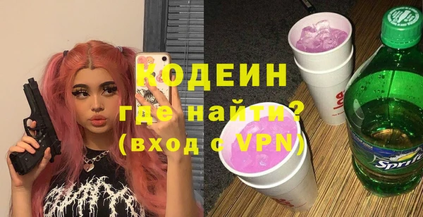 бутират Аркадак