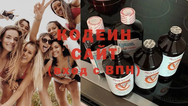 не бодяженный Армянск