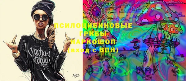 бутират Аркадак