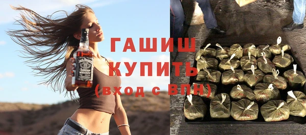 бутират Аркадак