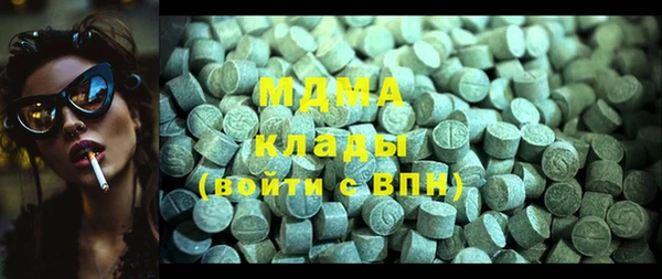 бутират Аркадак