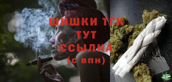 бутират Аркадак