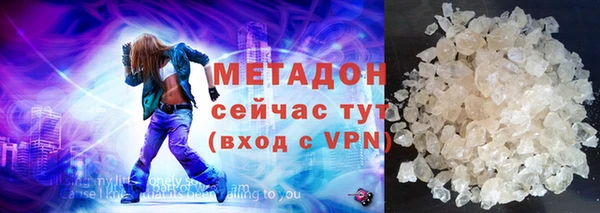 бутират Аркадак