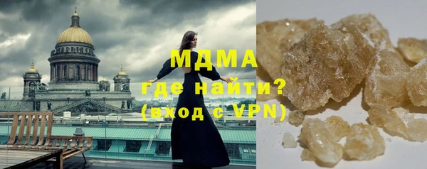 бутират Аркадак