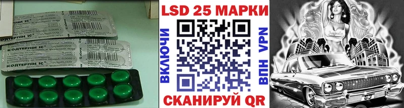 LSD-25 экстази ecstasy  купить   Уварово 