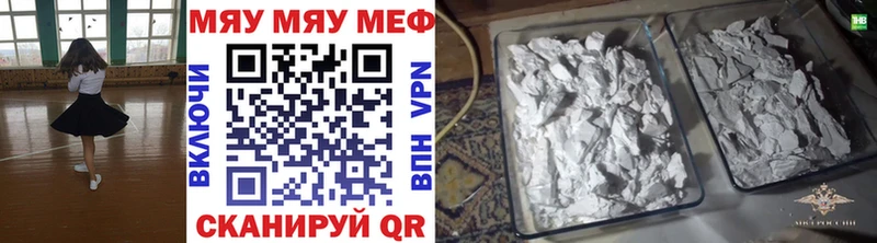Меф  Уварово