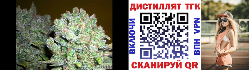 сайты даркнета Telegram  Уварово  Дистиллят ТГК жижа 